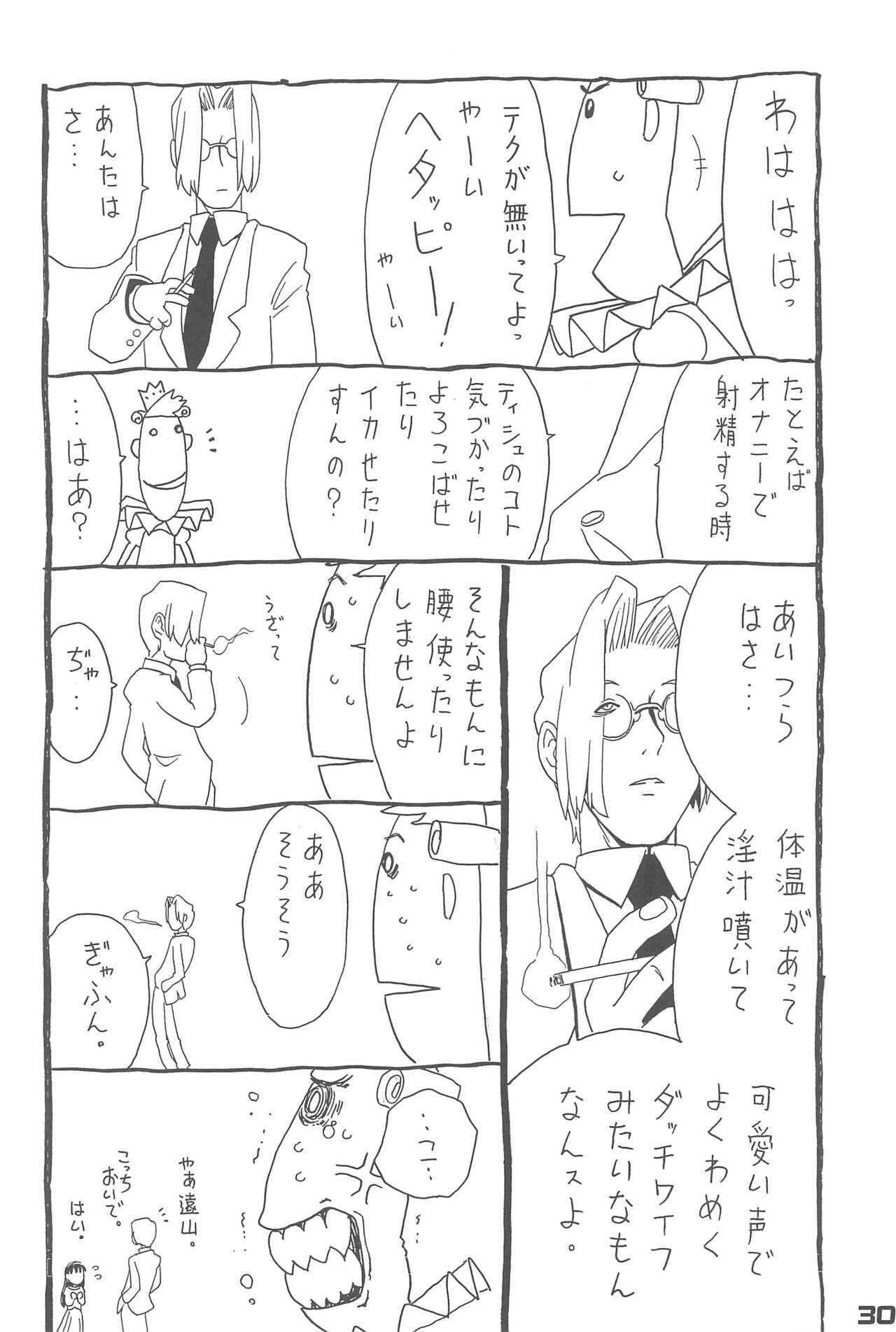 Page 30
