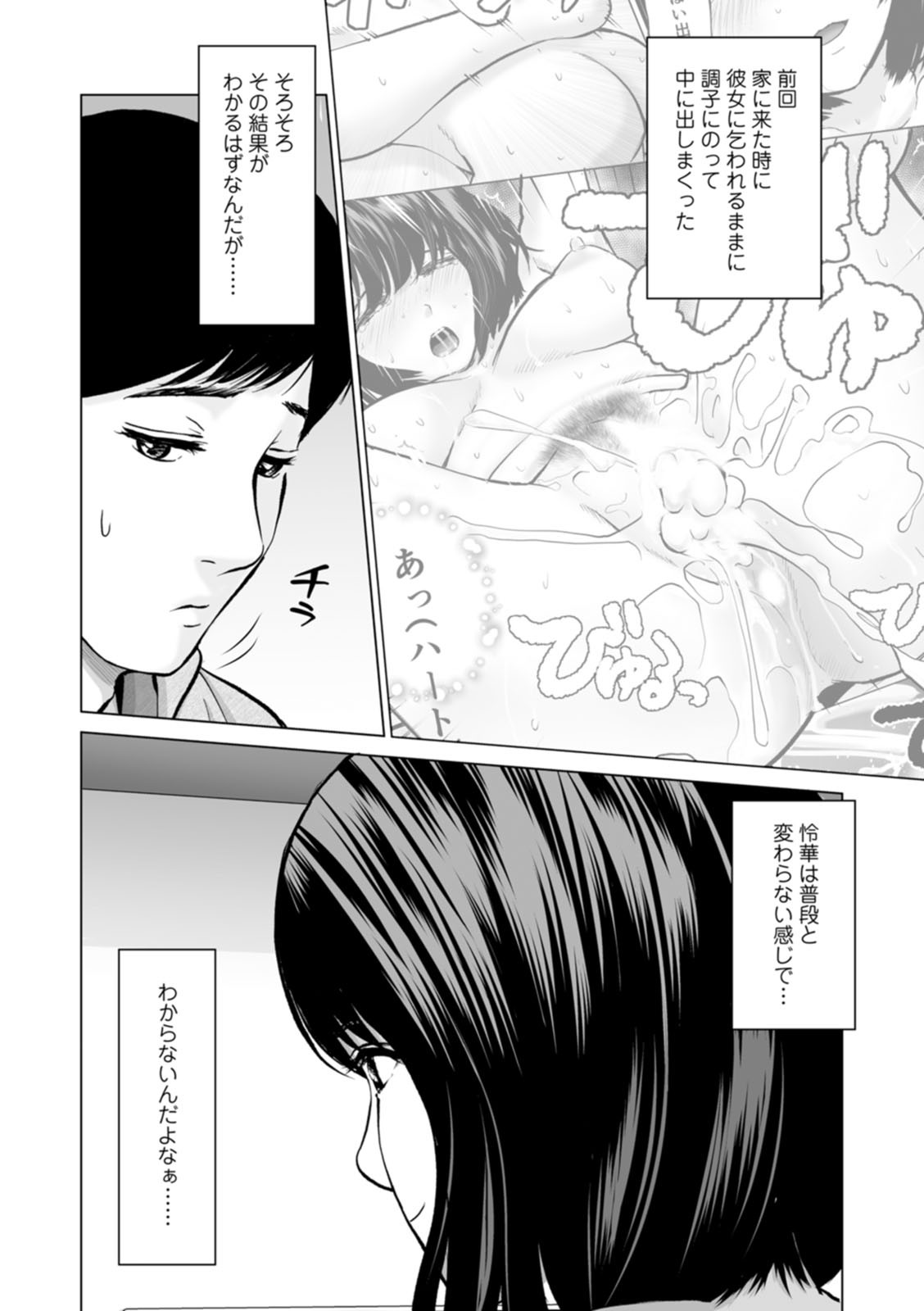 Page 118