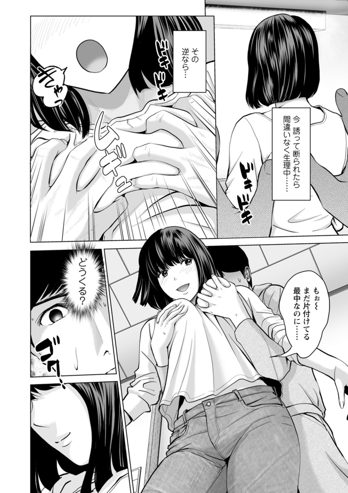 Page 120