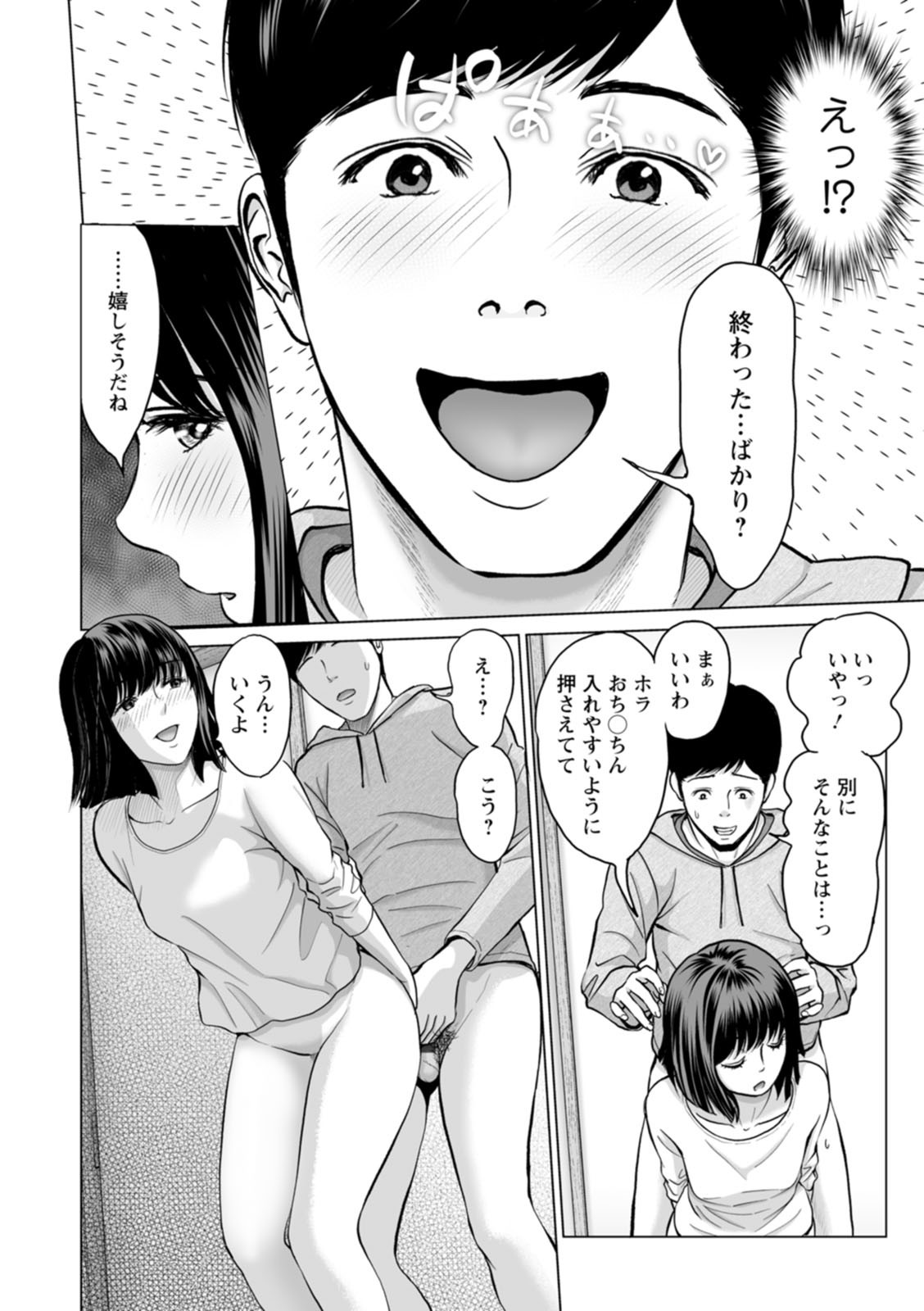 Page 126