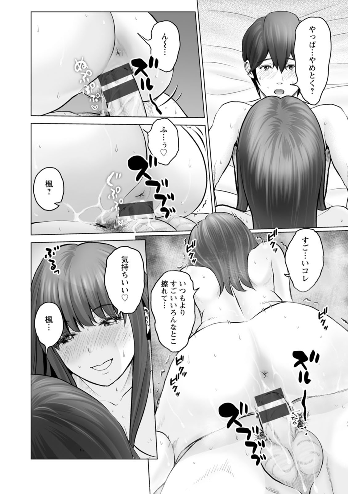 Page 148