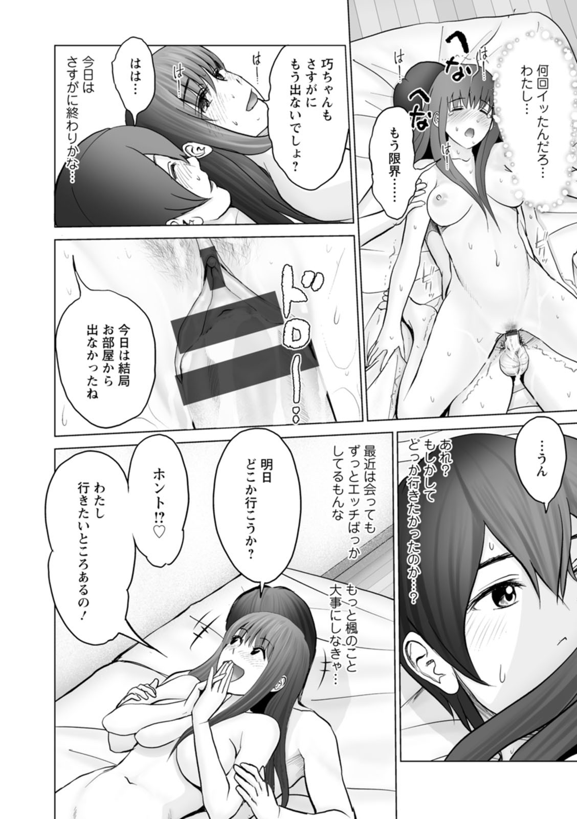 Page 173
