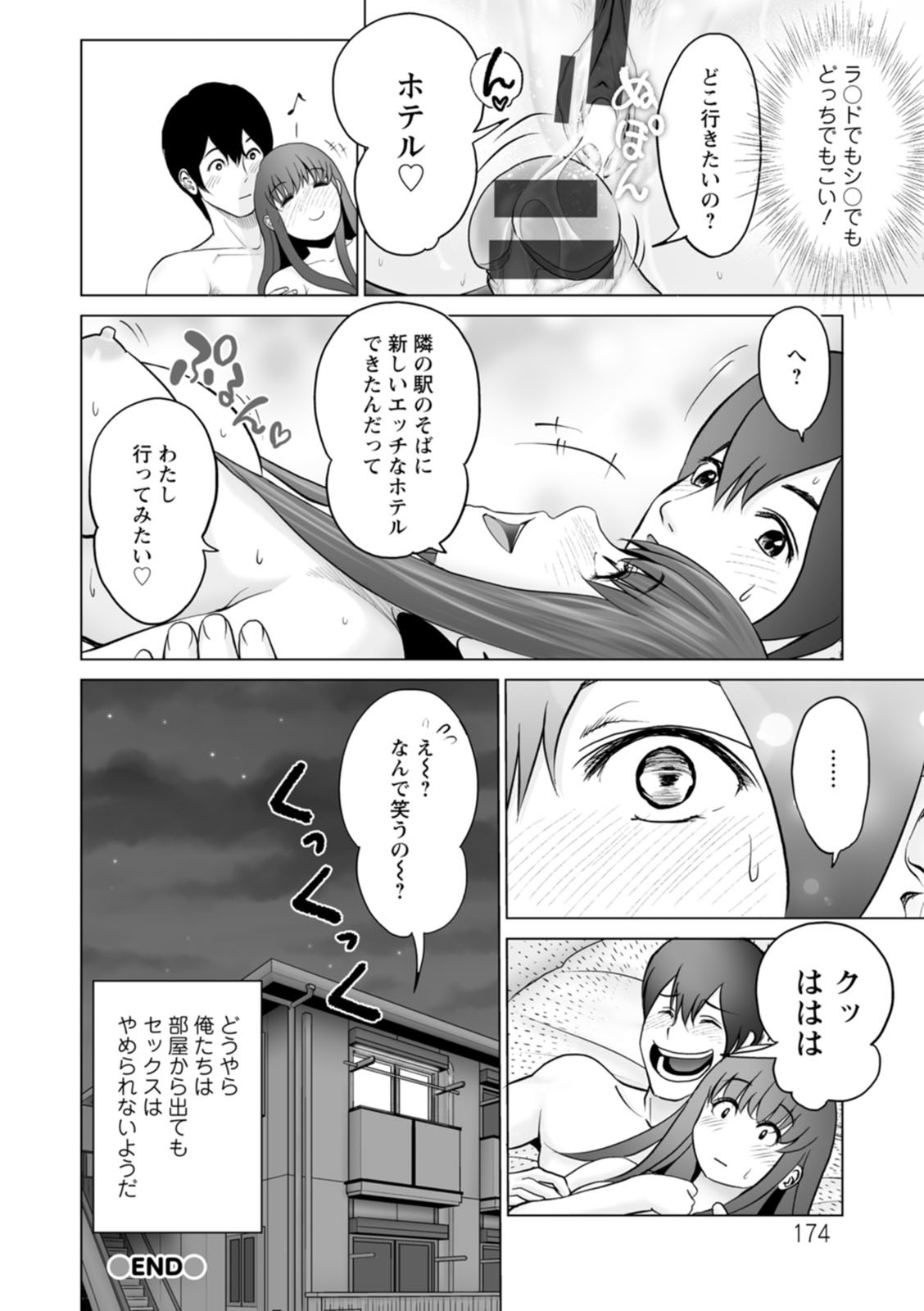 Page 174