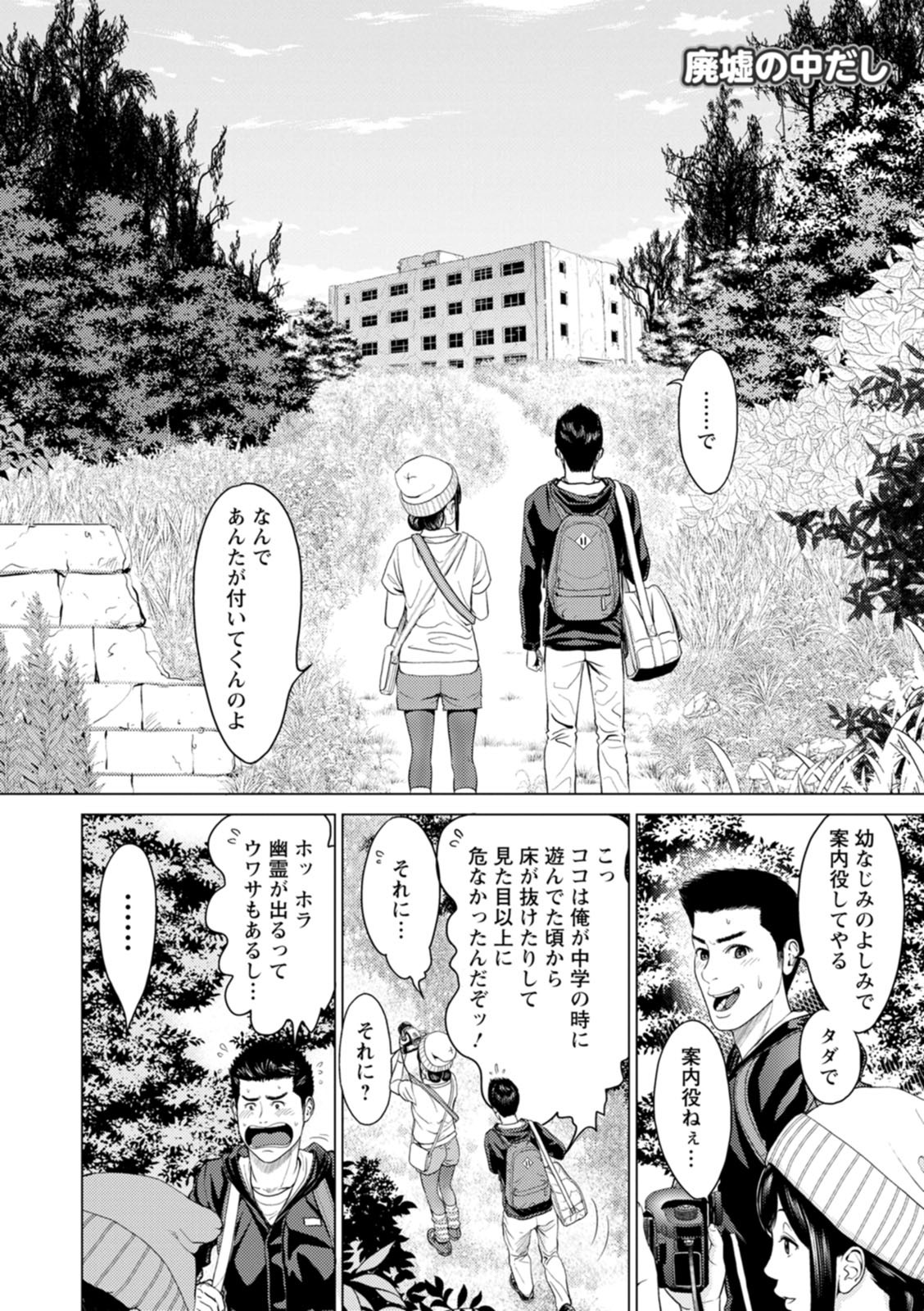Page 178