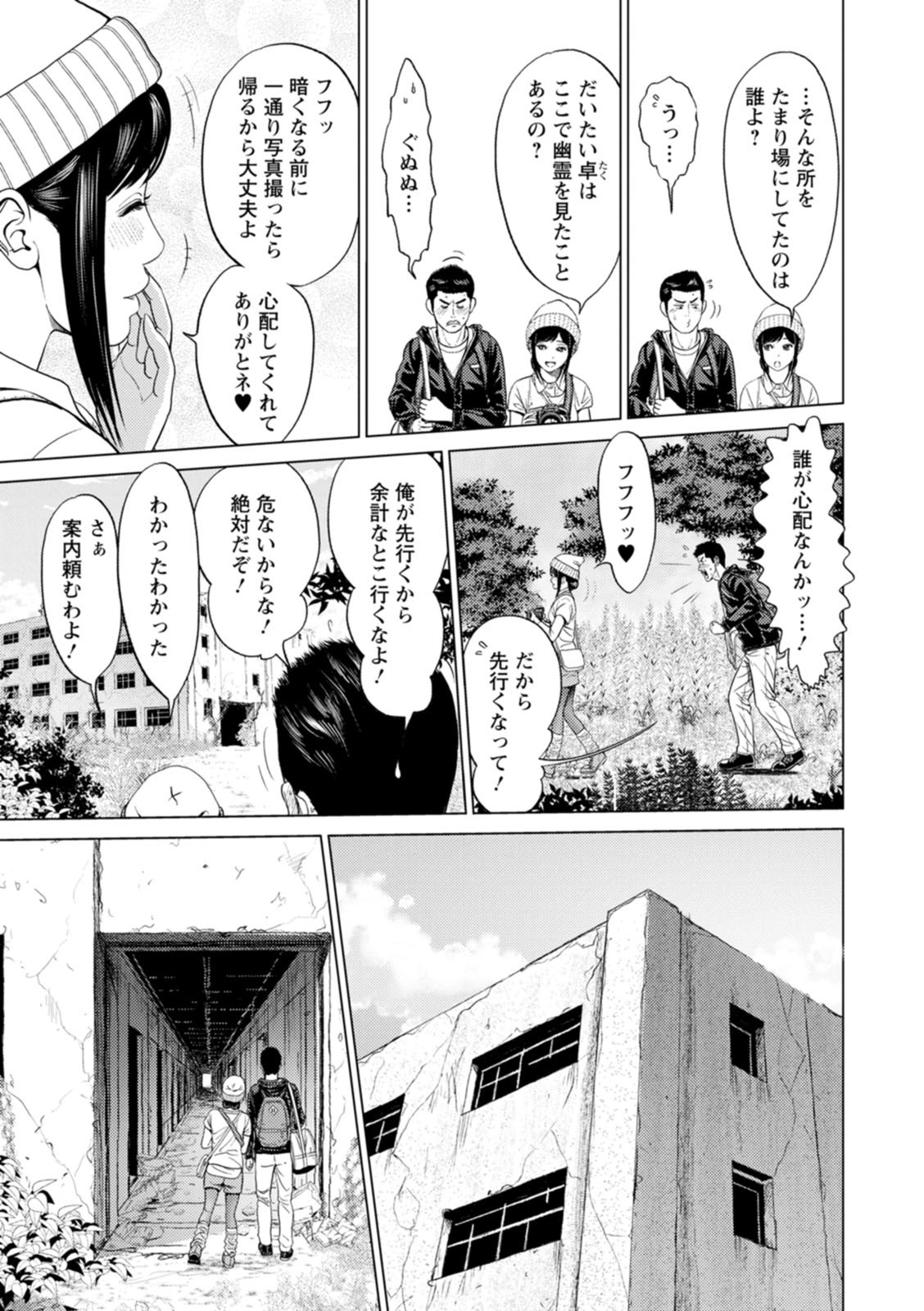 Page 179