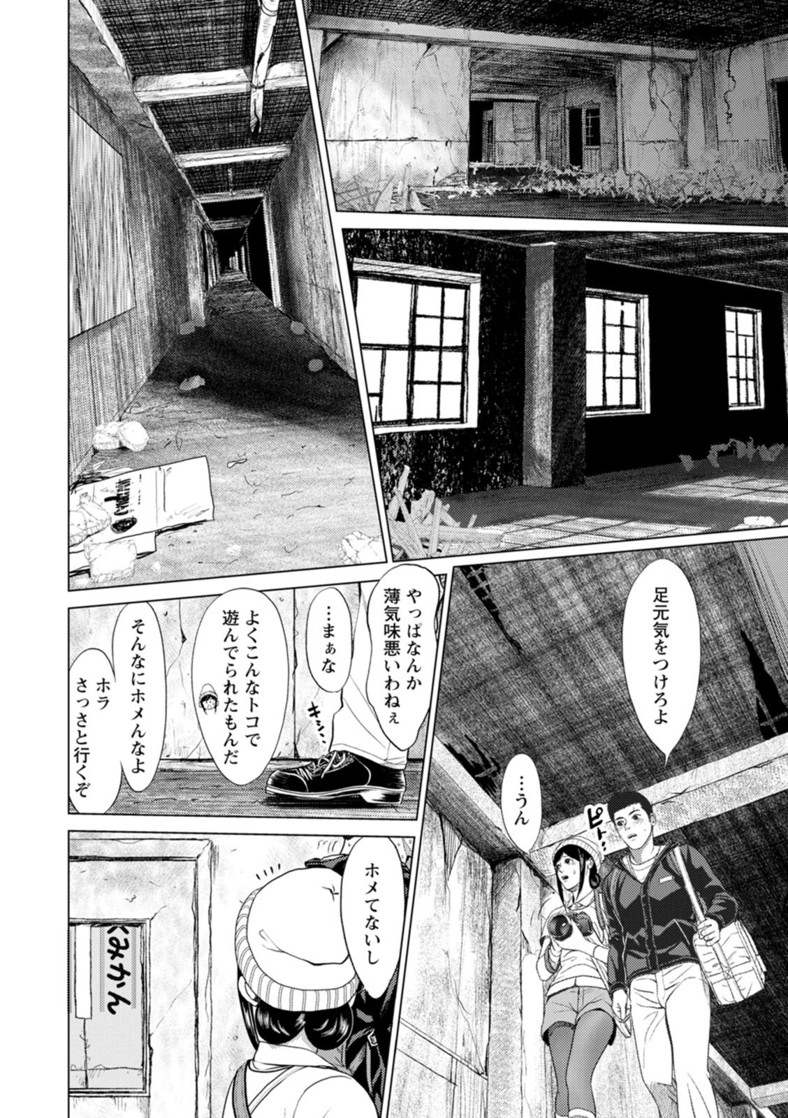 Page 180