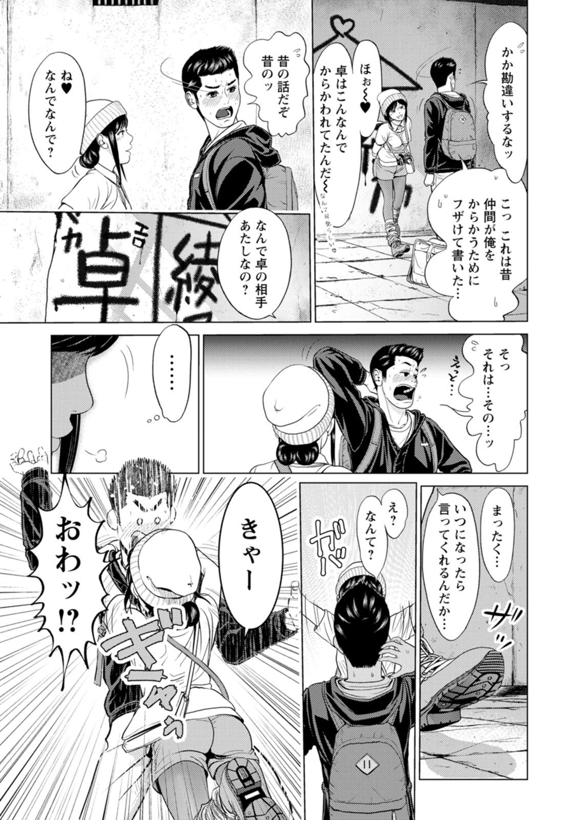 Page 183