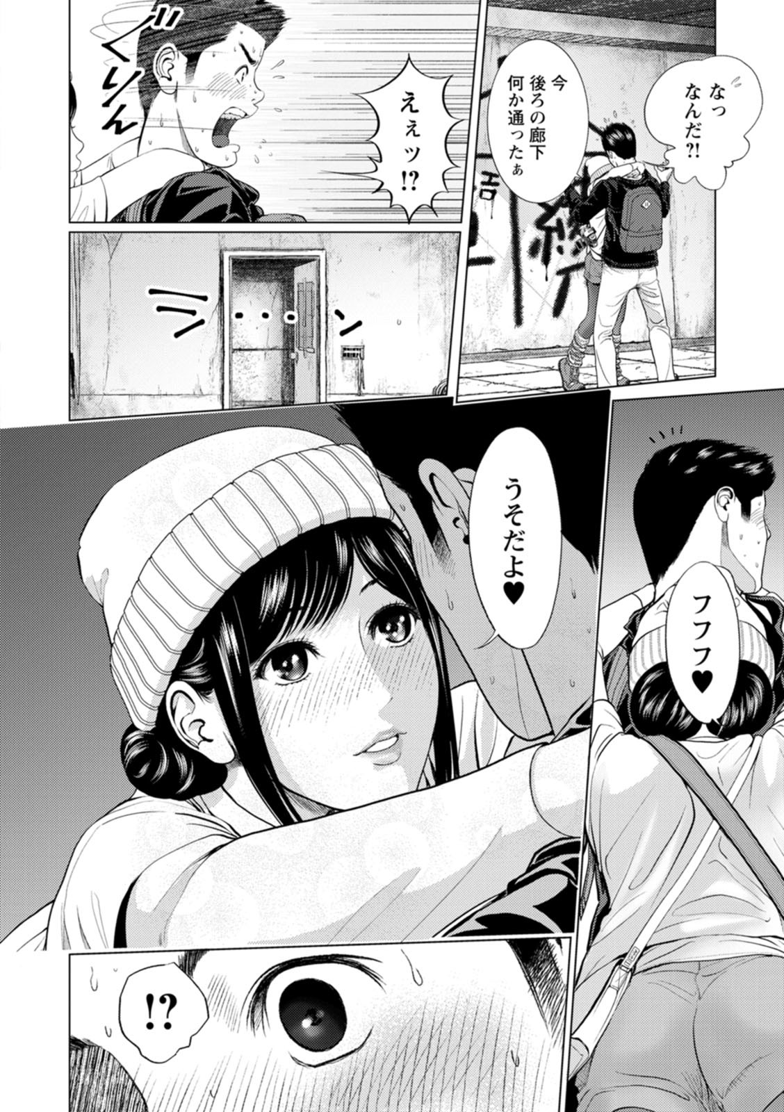 Page 184