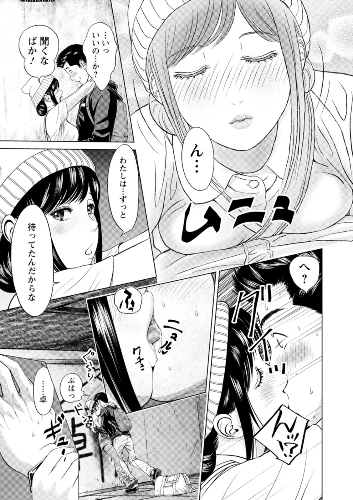 Page 185