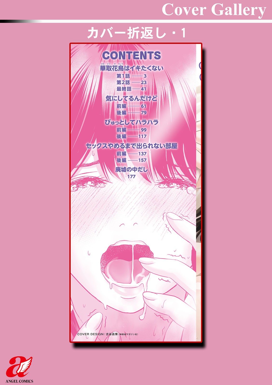 Page 194