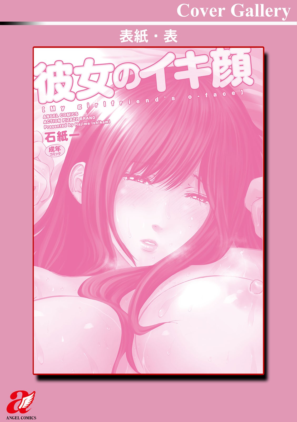 Page 198