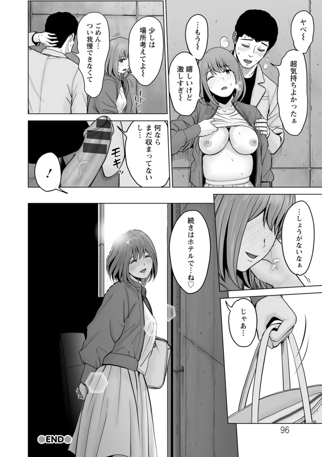 Page 96