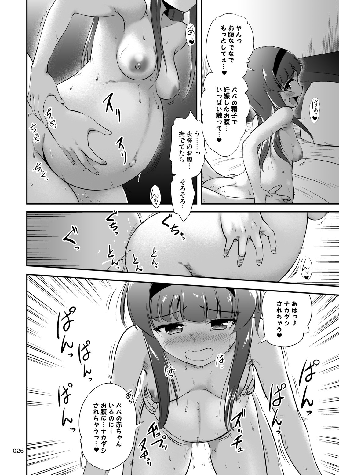 Page 26