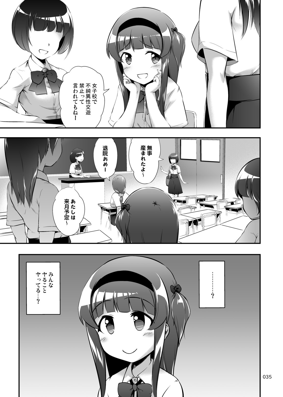 Page 35