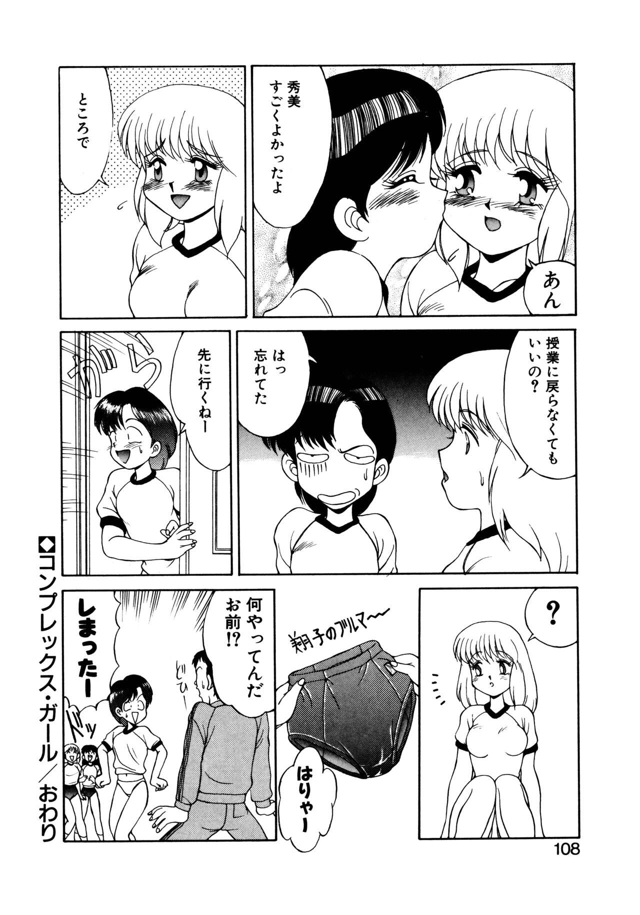 Page 109