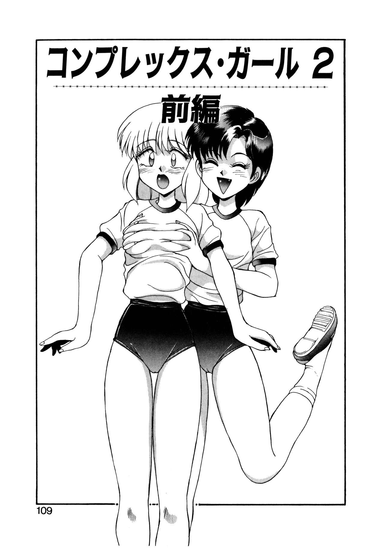 Page 110