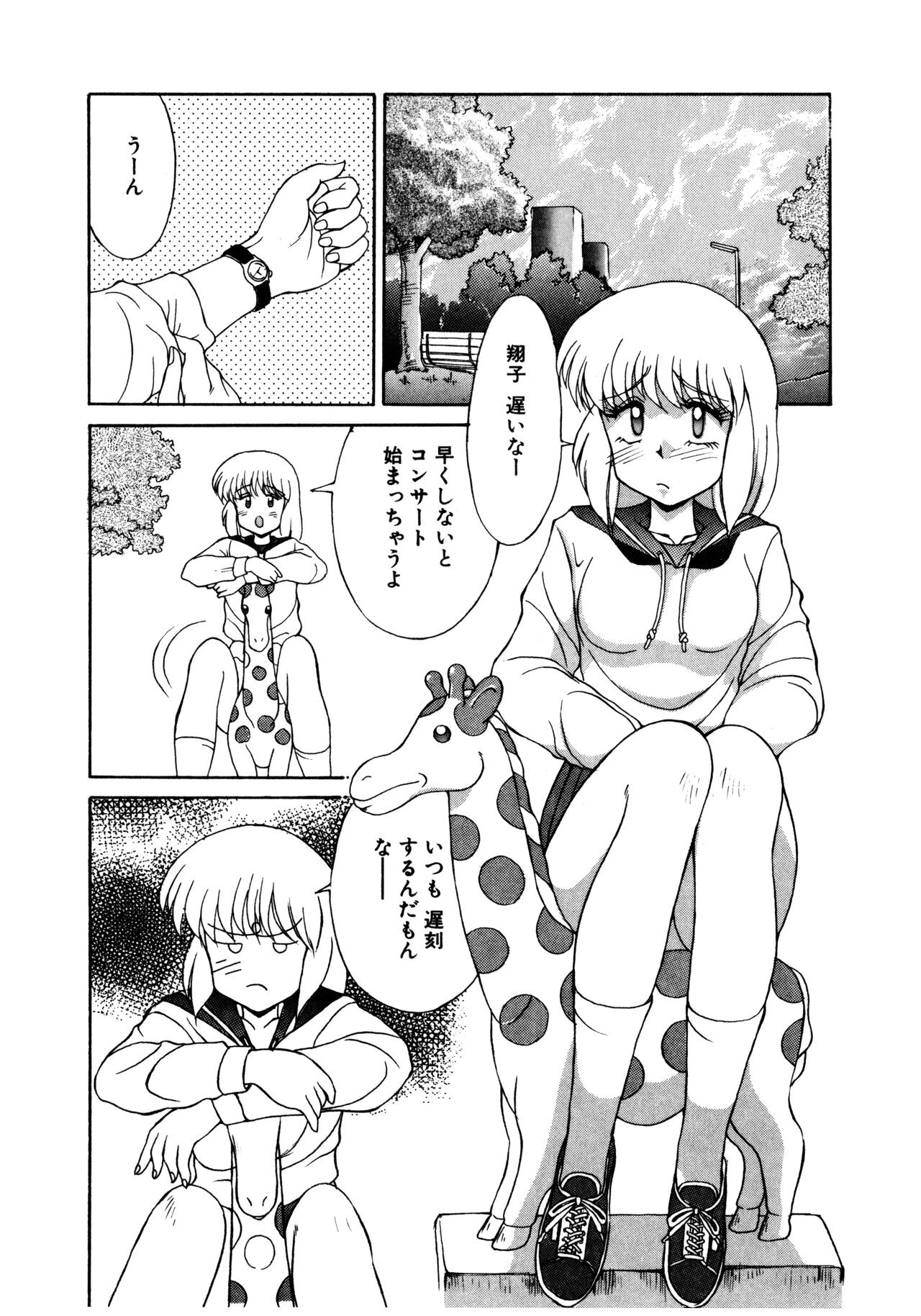 Page 111