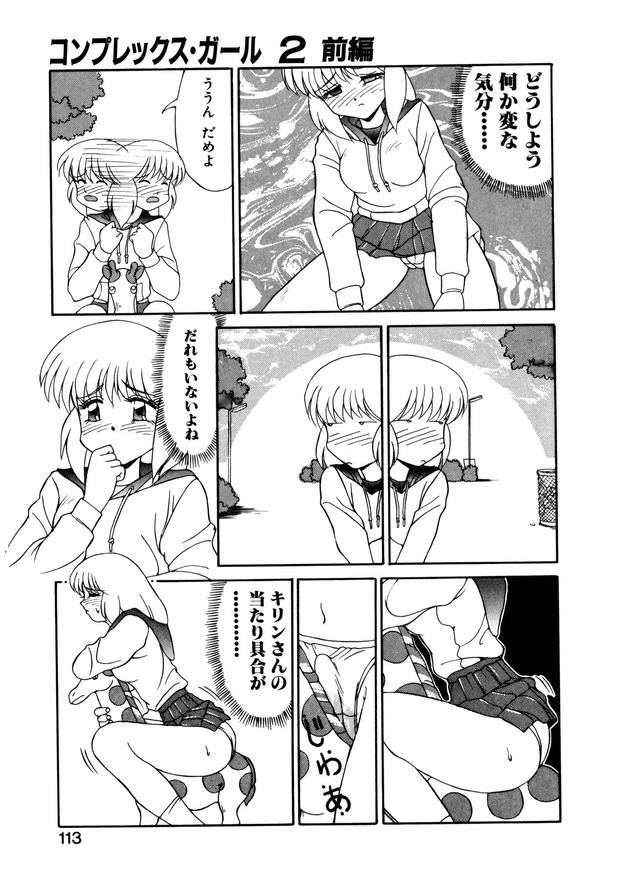 Page 114