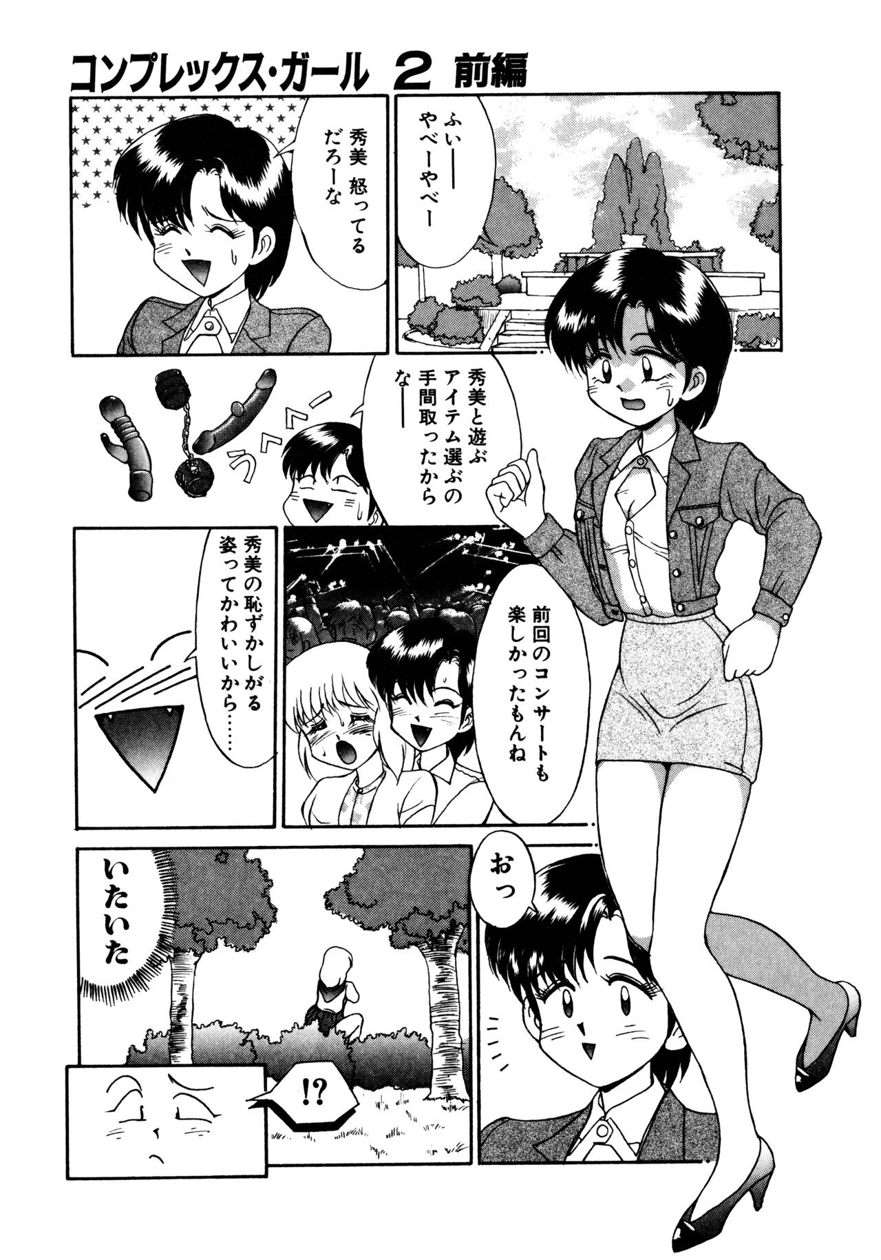Page 116