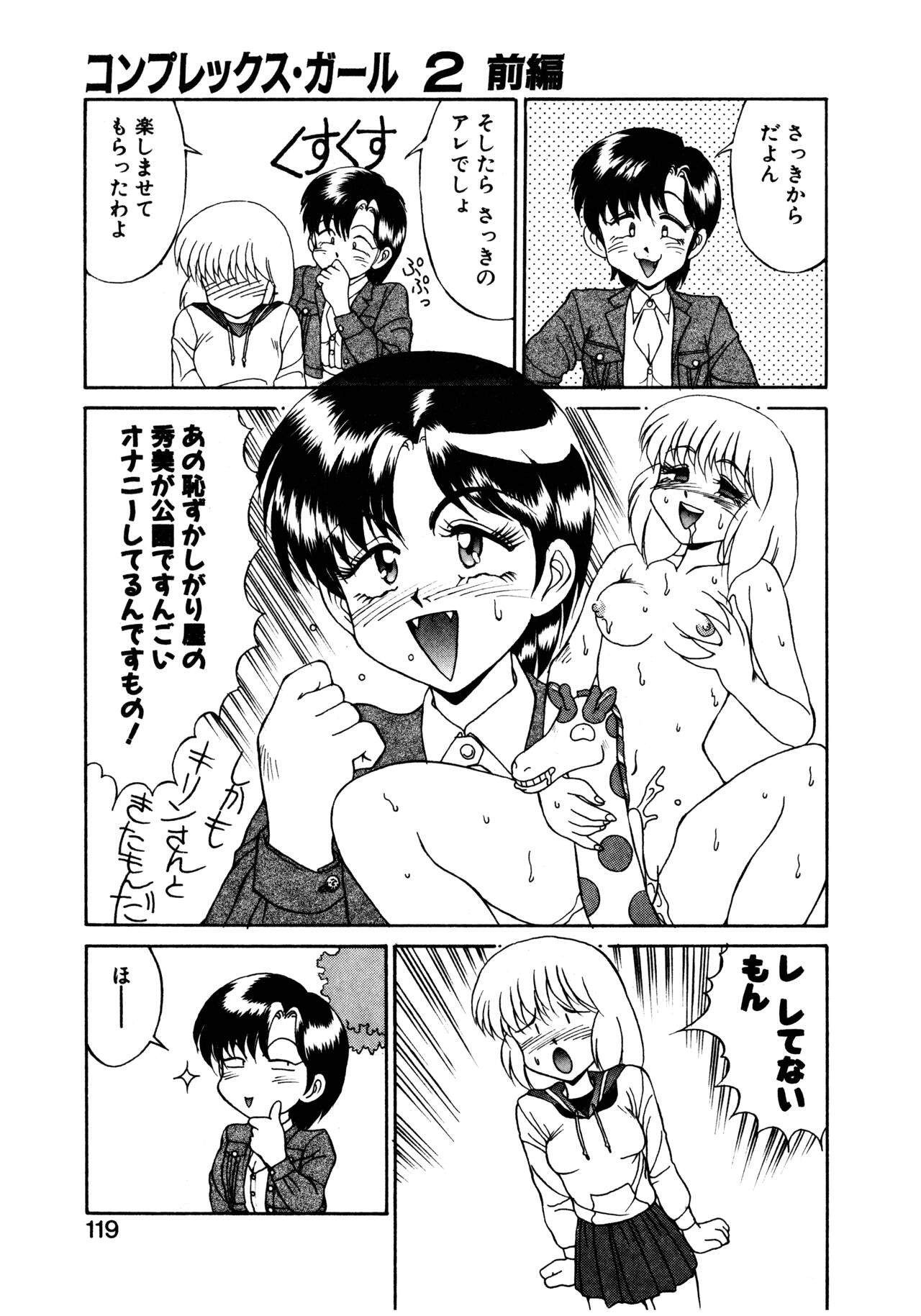 Page 120