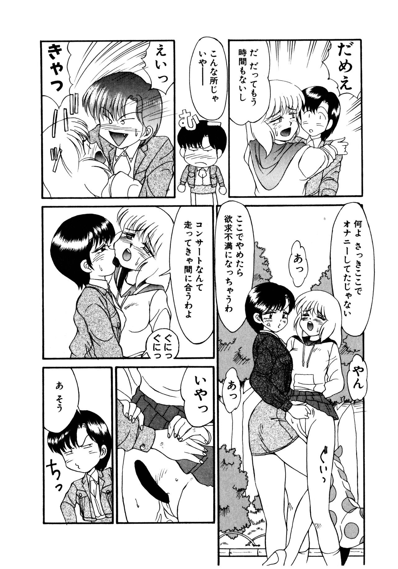 Page 123