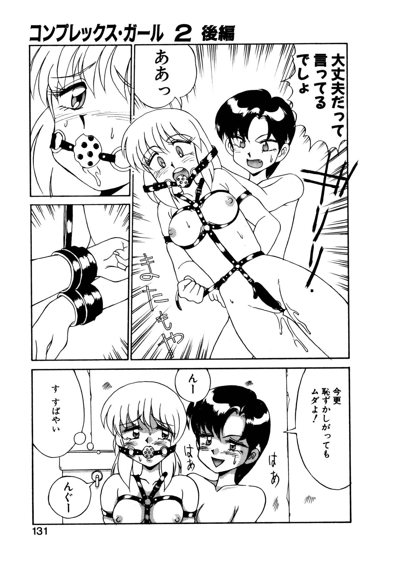 Page 132