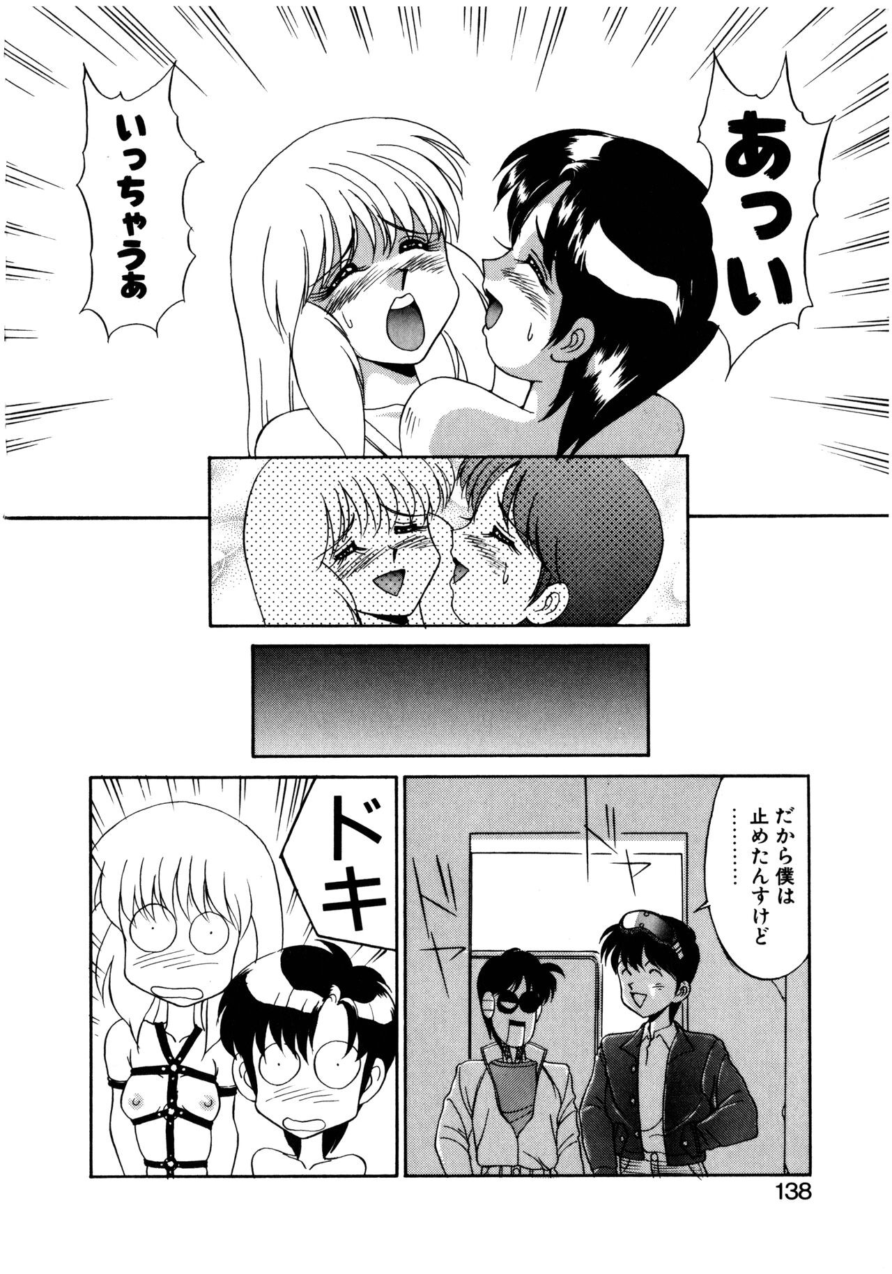 Page 139