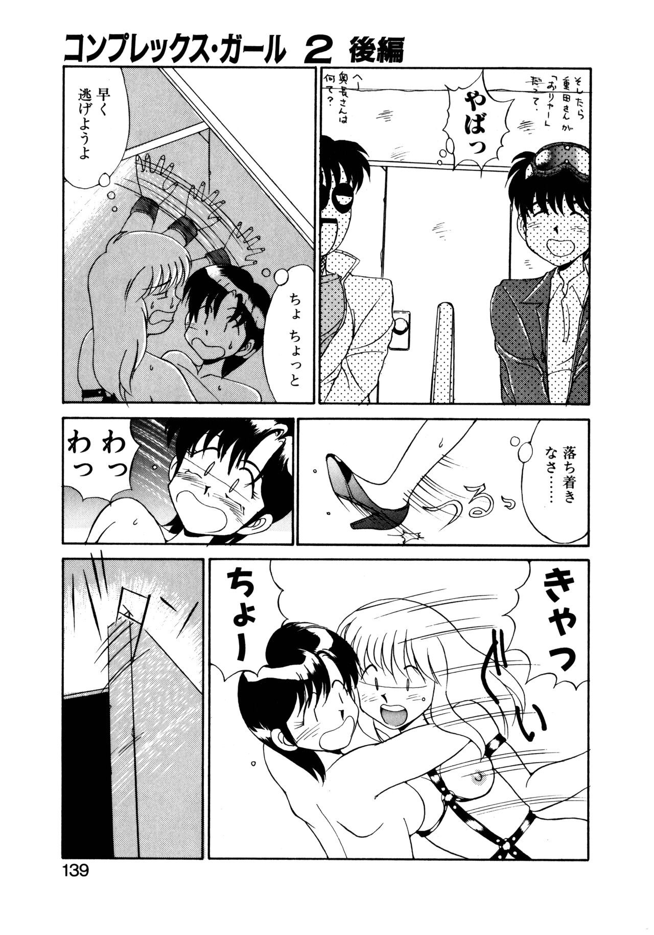 Page 140