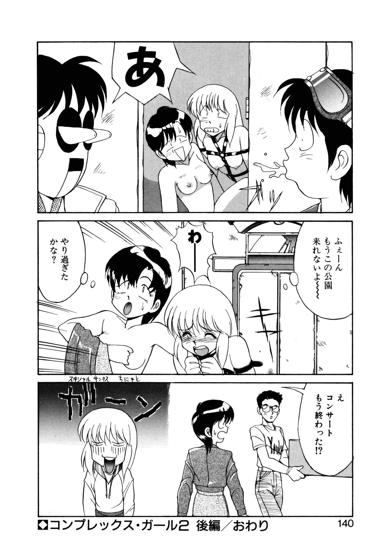 Page 141