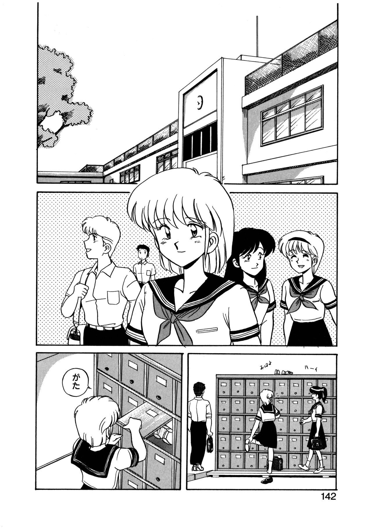 Page 143