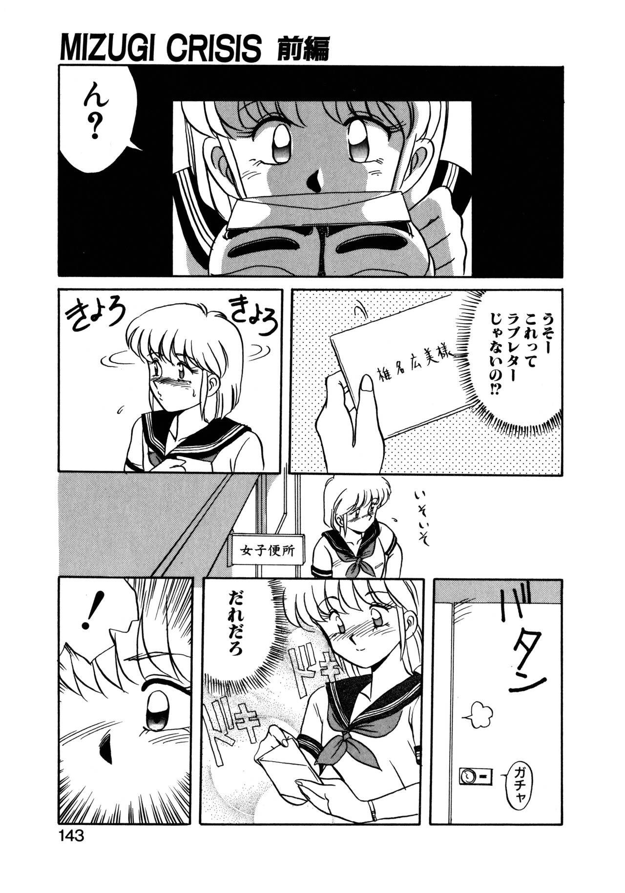 Page 144
