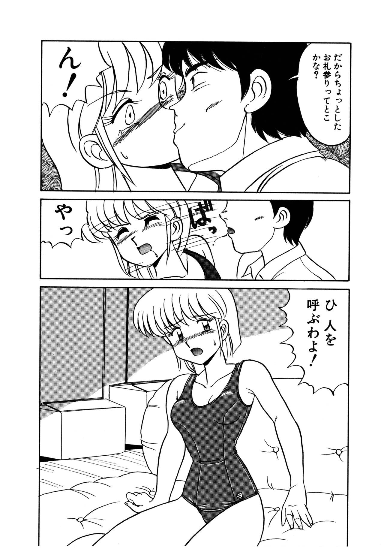 Page 147