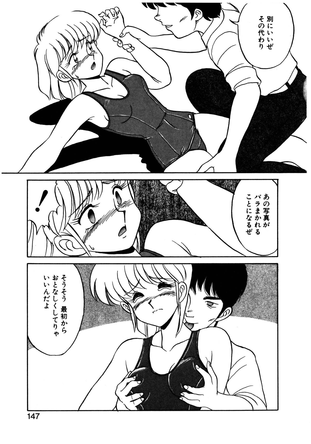 Page 148
