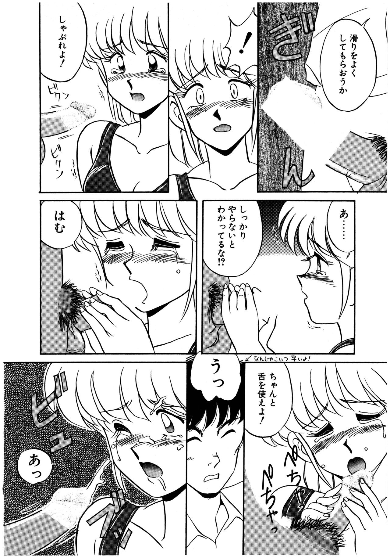 Page 151