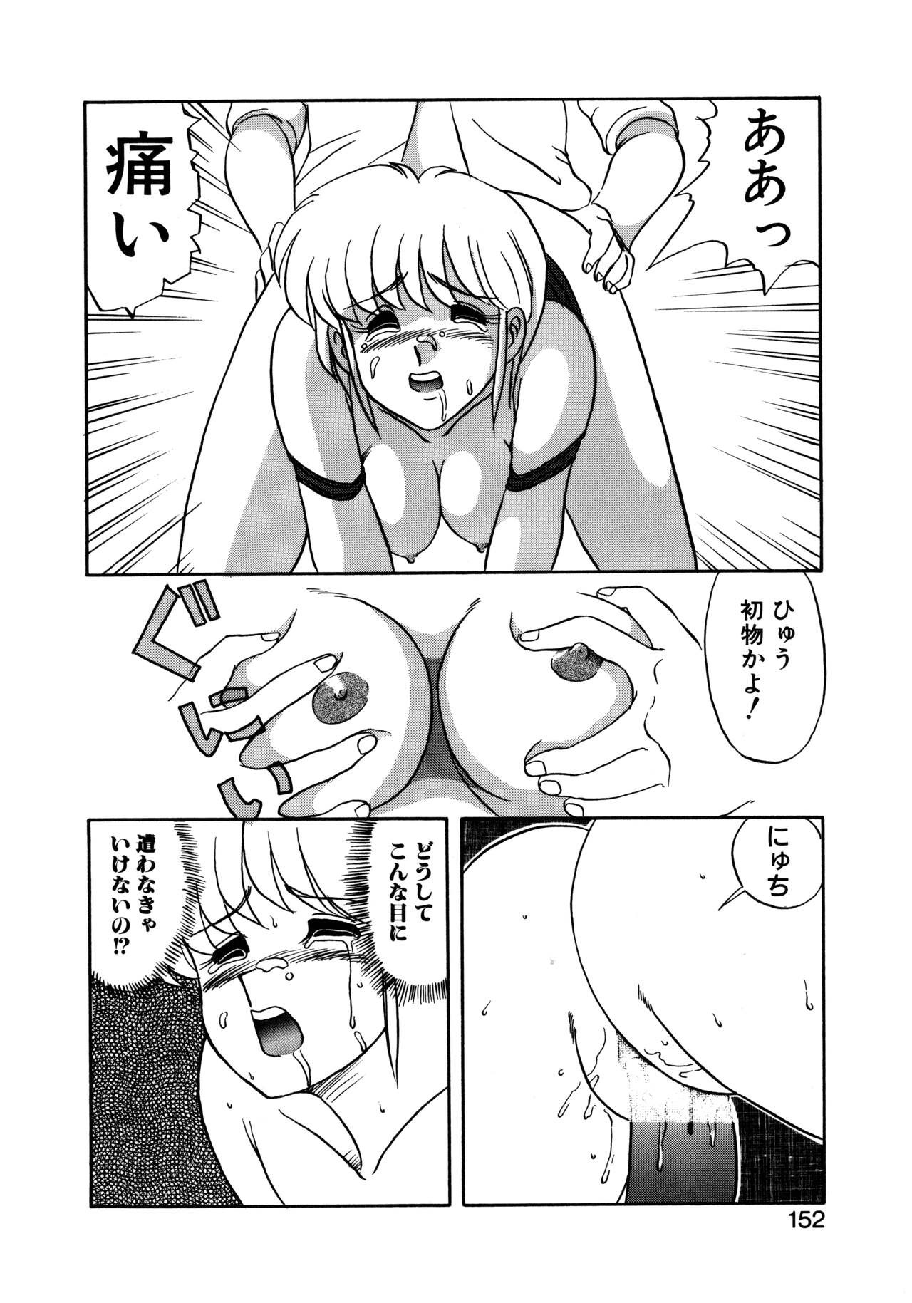 Page 153