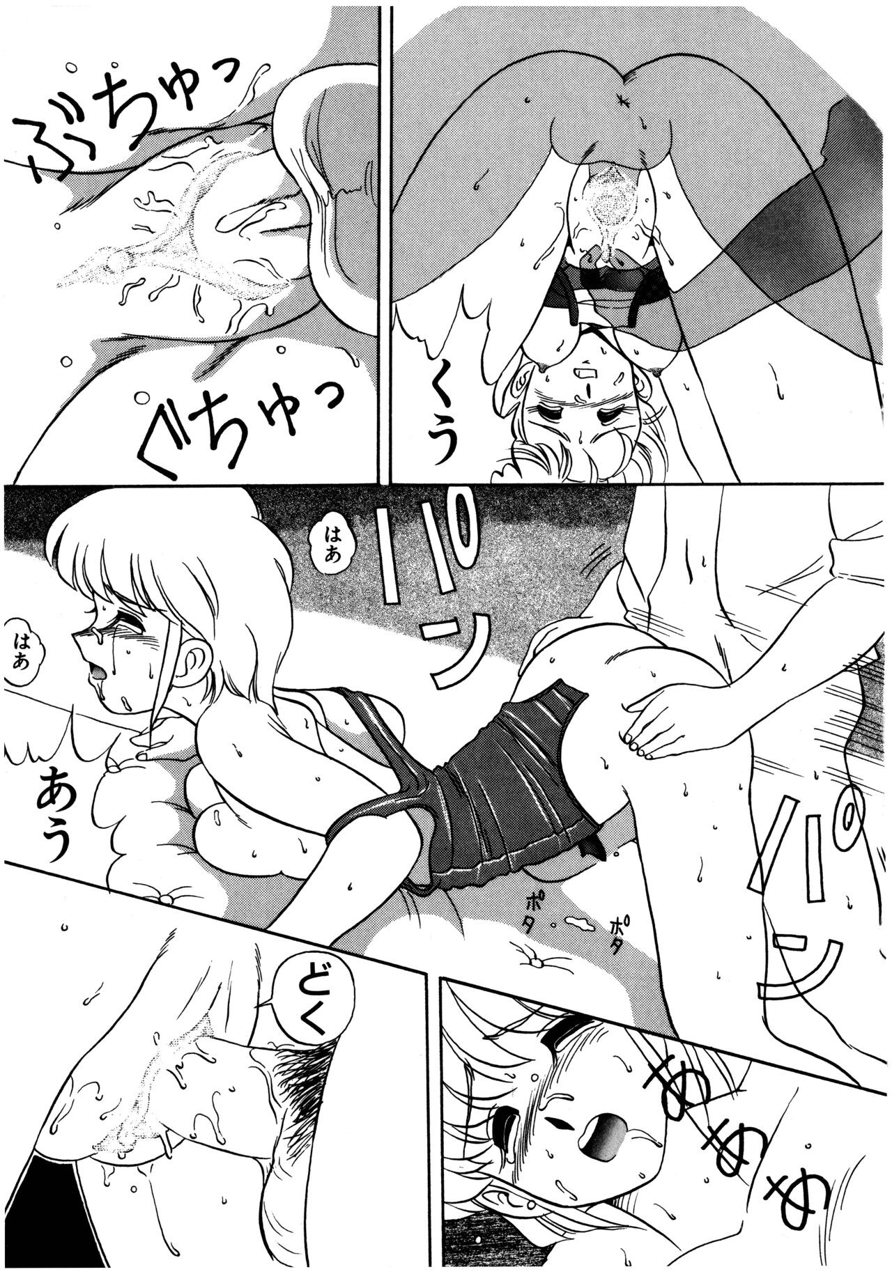 Page 154