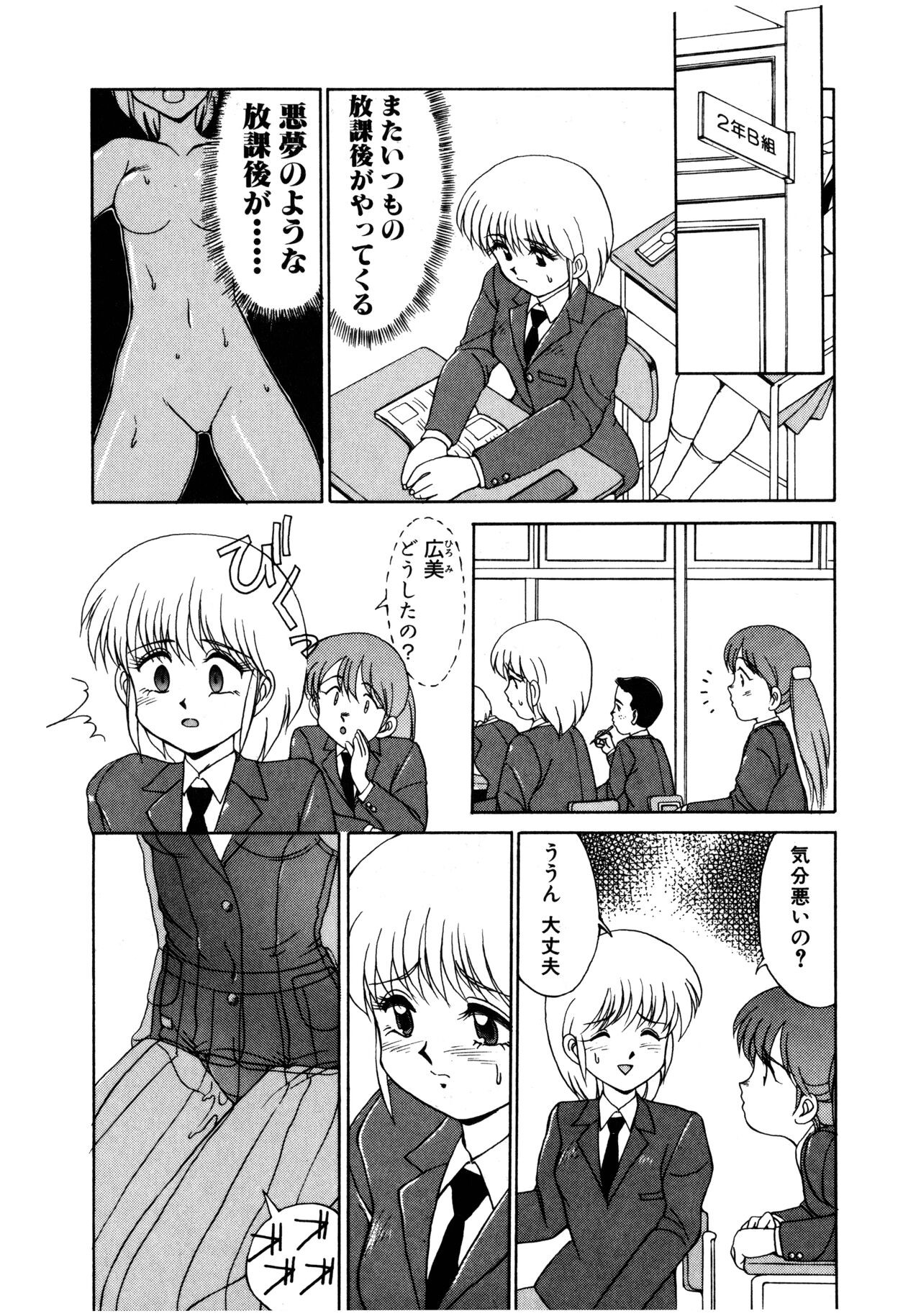 Page 163
