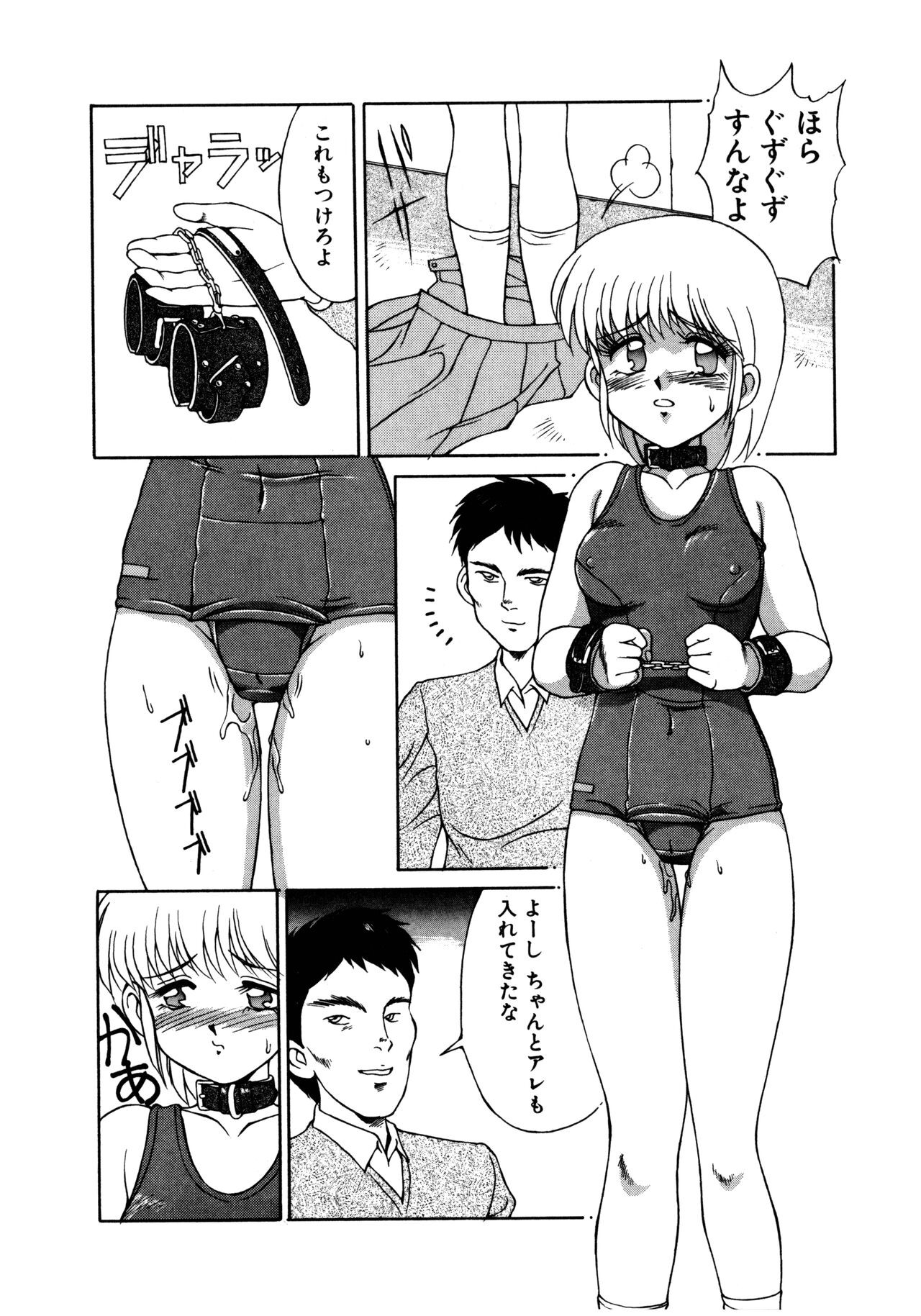 Page 167