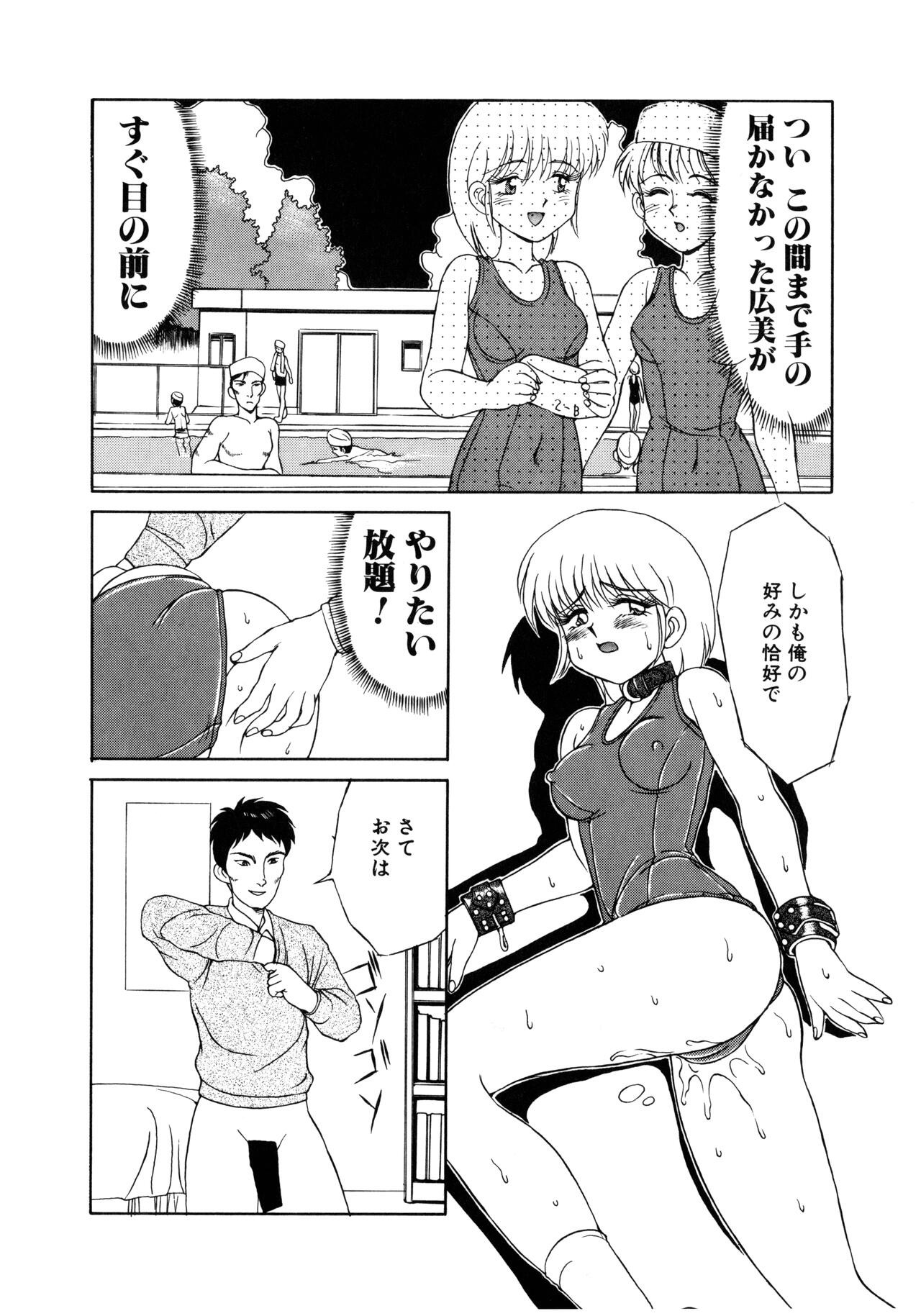 Page 173