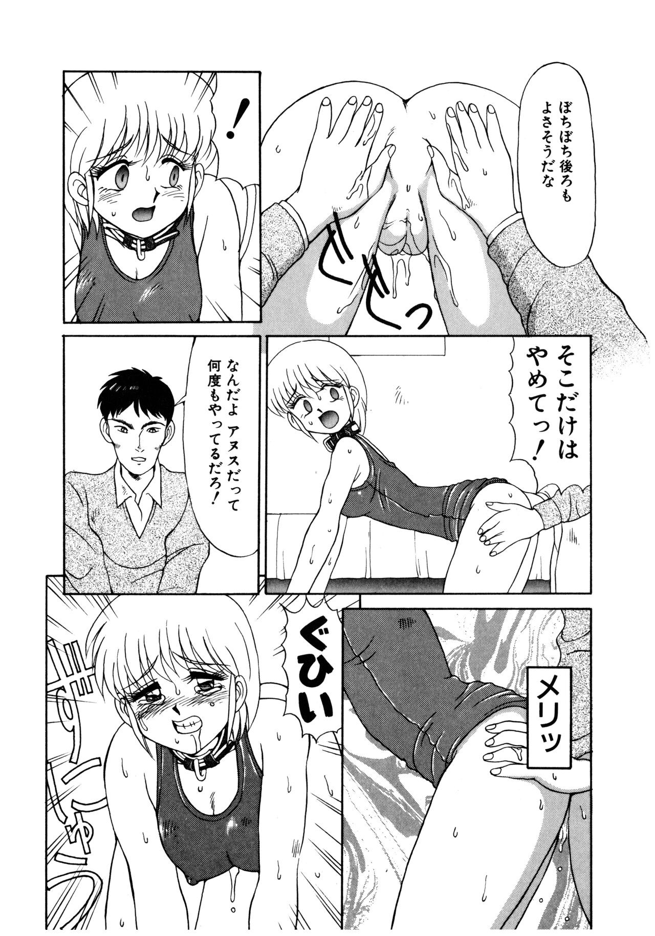 Page 175