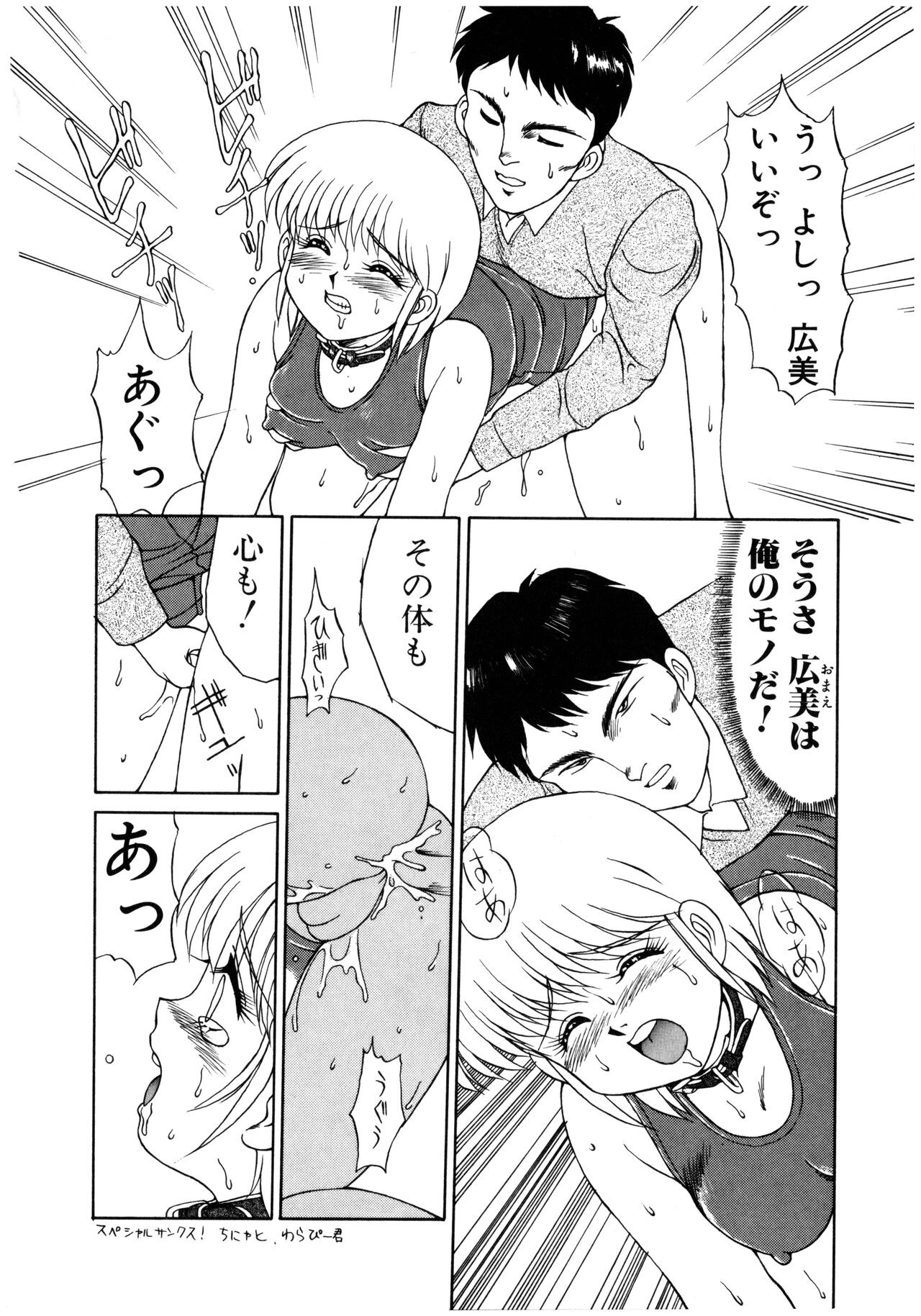 Page 177