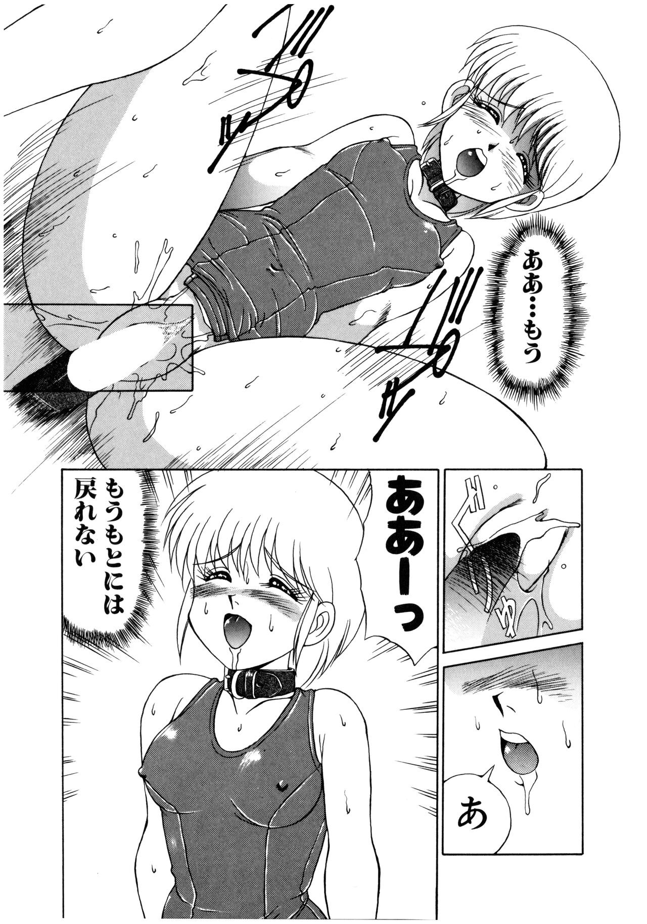 Page 178