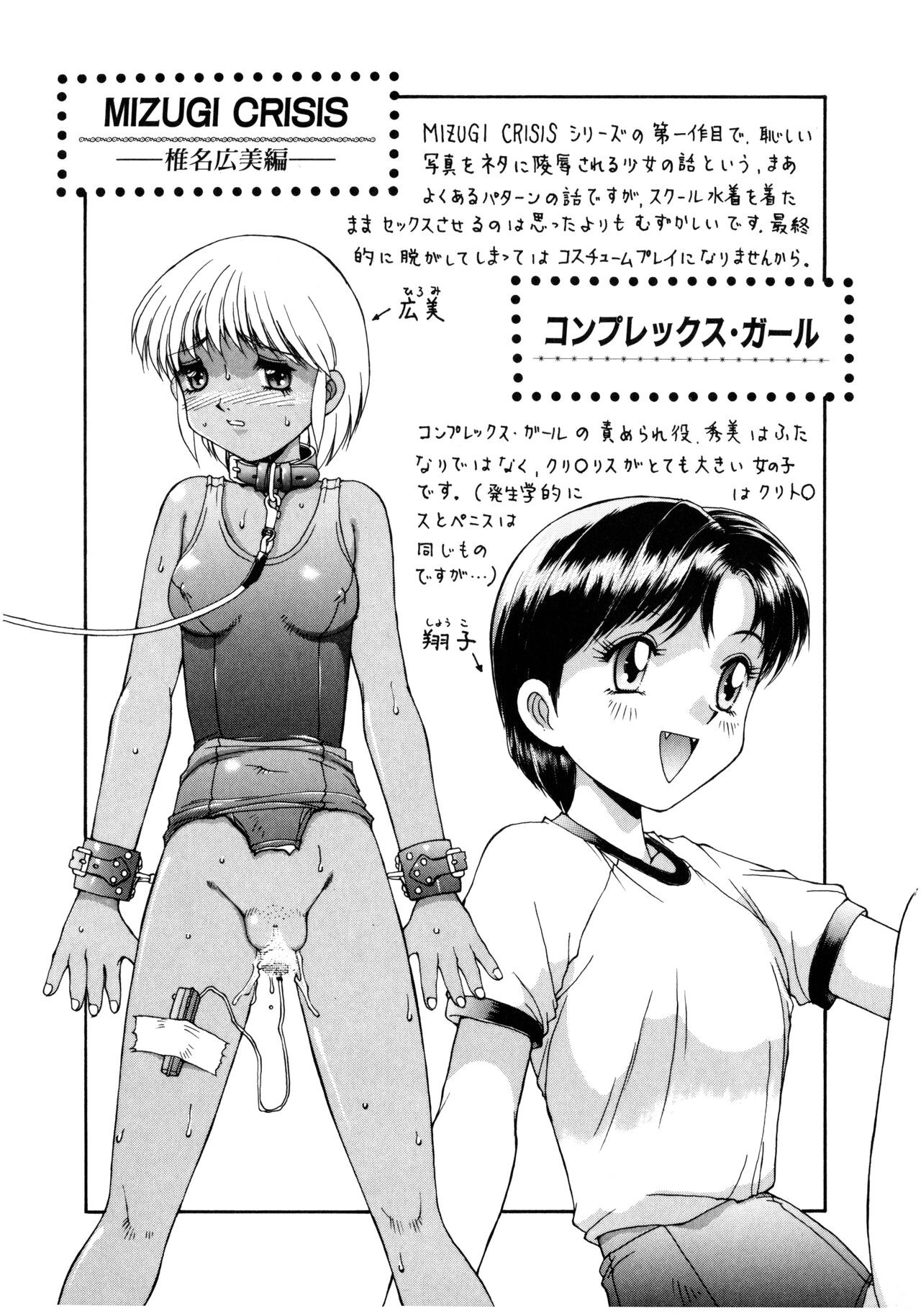 Page 182