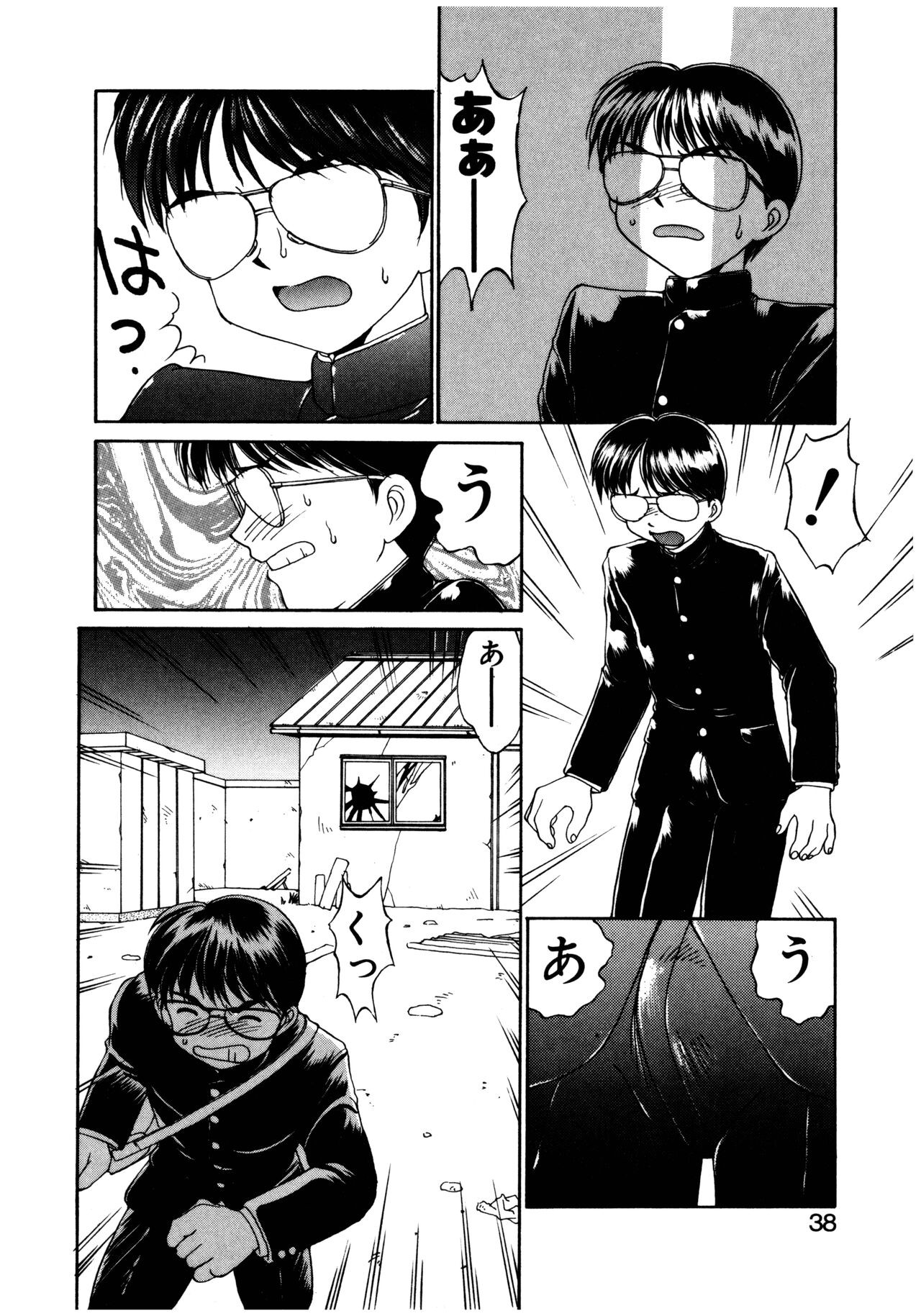 Page 39