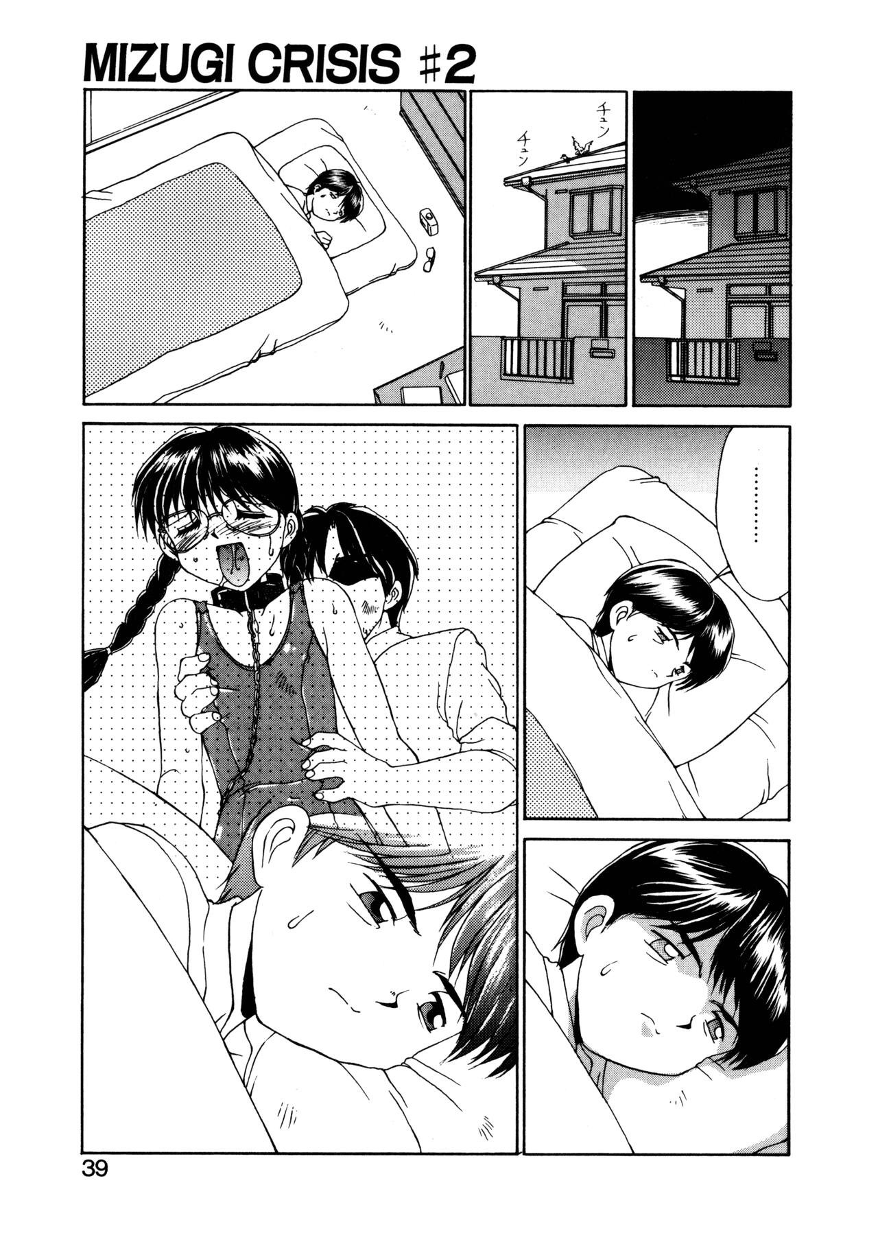 Page 40
