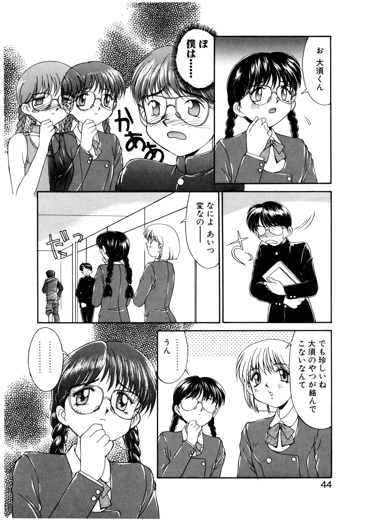 Page 45