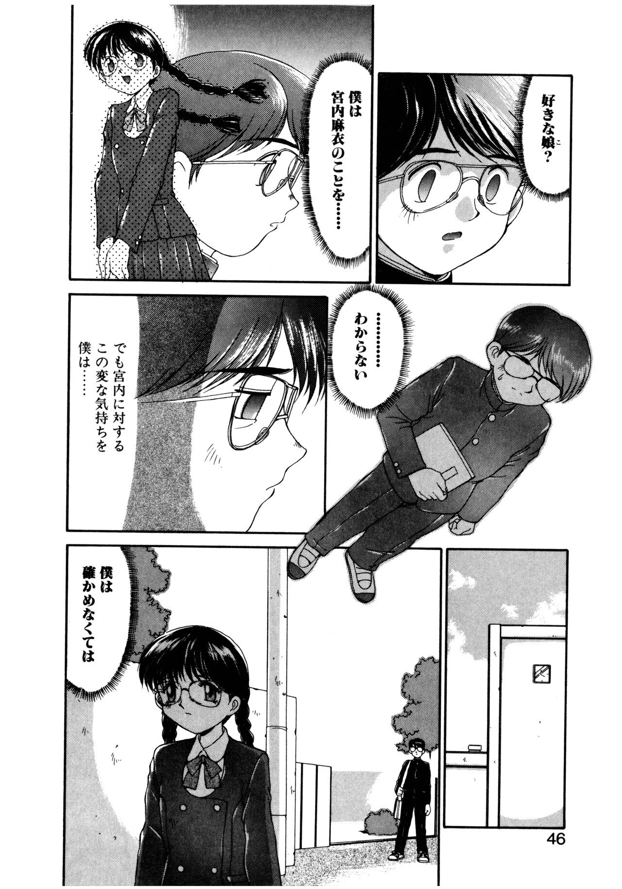 Page 47