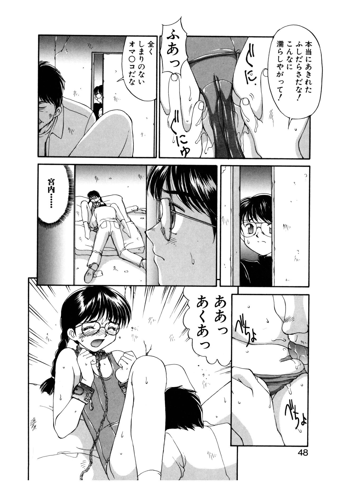 Page 49