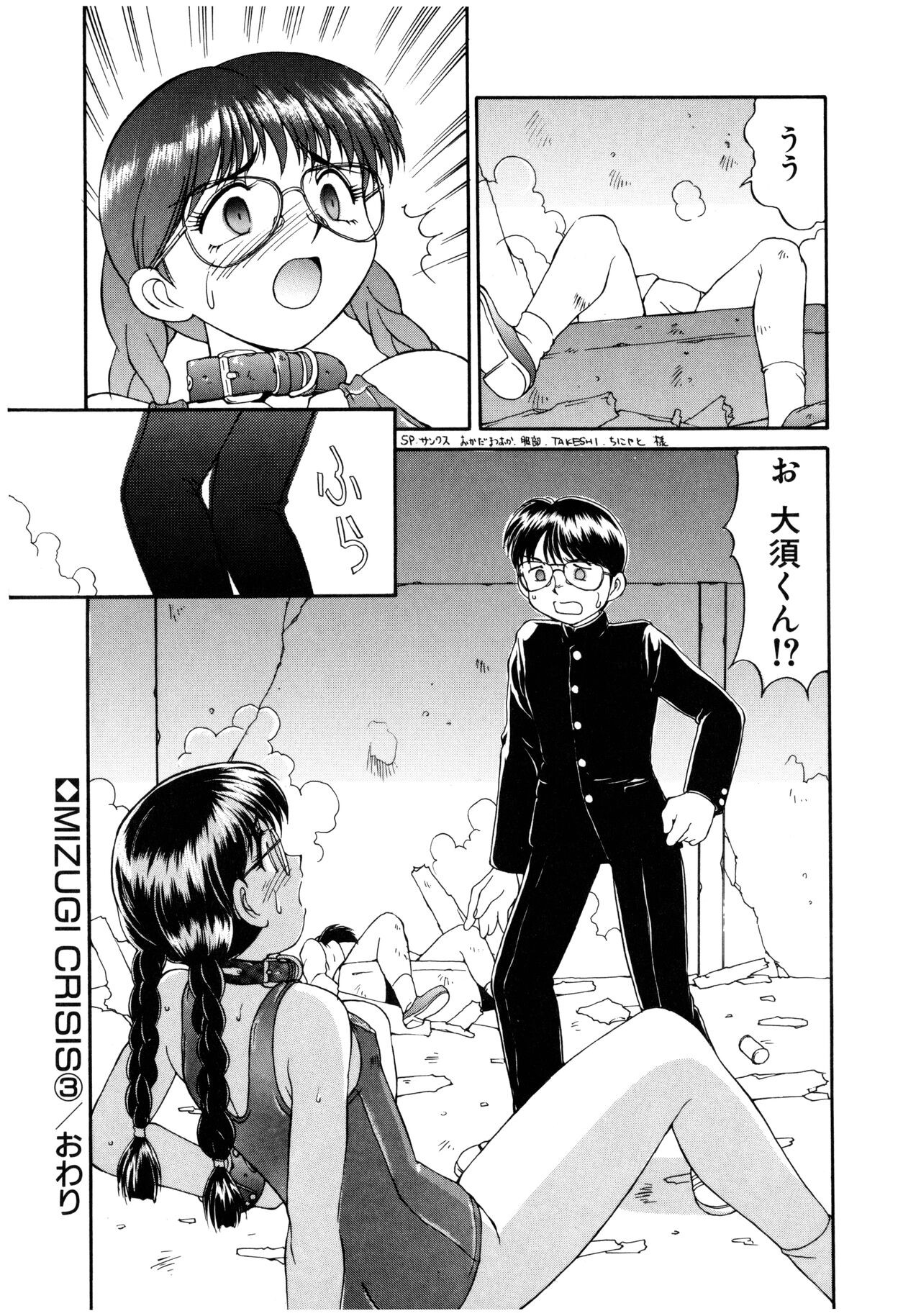 Page 57