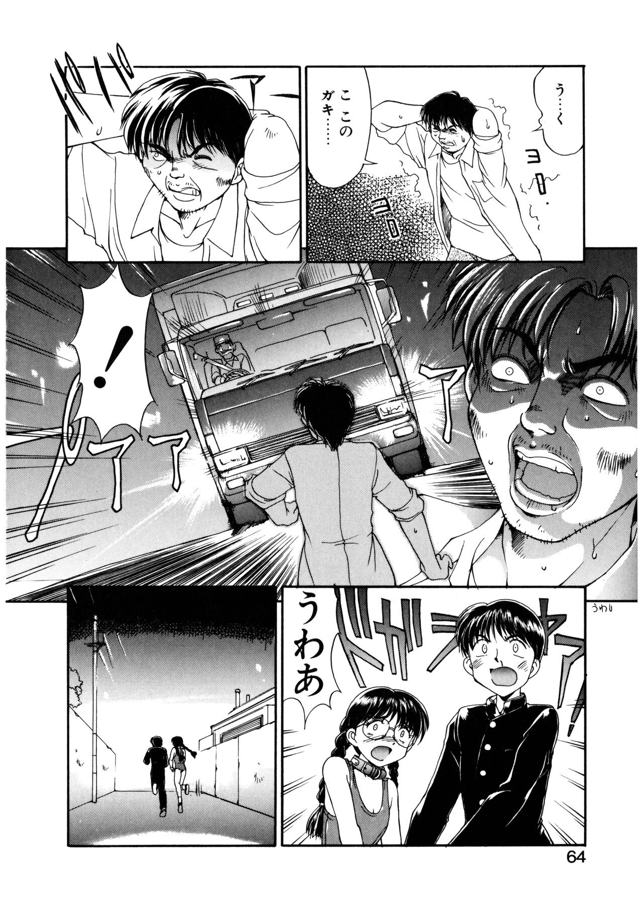 Page 65